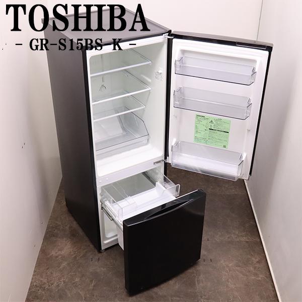 TOSHIBA（東芝） 新生活応援 中古 冷蔵庫 153L ボトムフリーザー 自動 