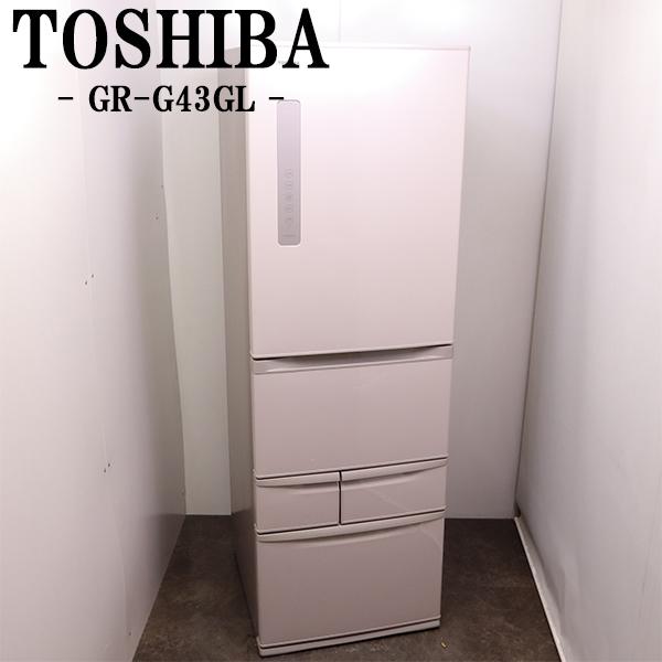 TOSHIBA（東芝） 中古 冷蔵庫 ベジータ 426L ボトムフリーザー 霜取り