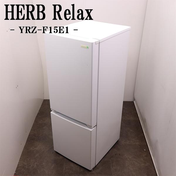 420分解洗浄済み✨ ヤマダセレクト おしゃれシルバー 2ドア冷蔵庫 一人暮らし 420分解洗浄済み✨ ヤマダセレクト おしゃれシルバー 2ドア冷蔵庫