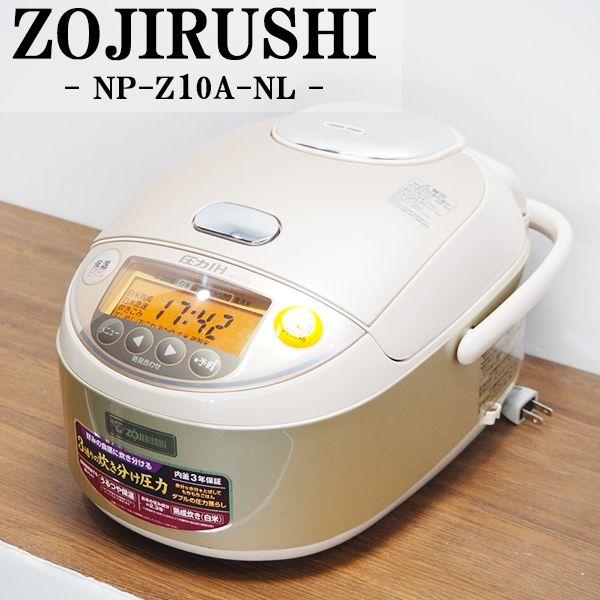 象印 中古/RJ281/圧力IH炊飯ジャー/炊飯器/象印/ZOJIRUSHI/NP 象印 中古/RJ281/圧力IH炊飯ジャー/炊飯器/象印/ZOJIRUSHI/NP