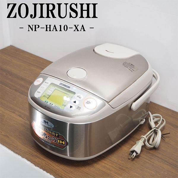 象印 中古/RJ318/IH炊飯ジャー/炊飯器/象印/ZOJIRUSHI/NP-HA10 象印 中古/RJ318/IH炊飯ジャー/炊飯器/象印/ZOJIRUSHI/NP-HA10