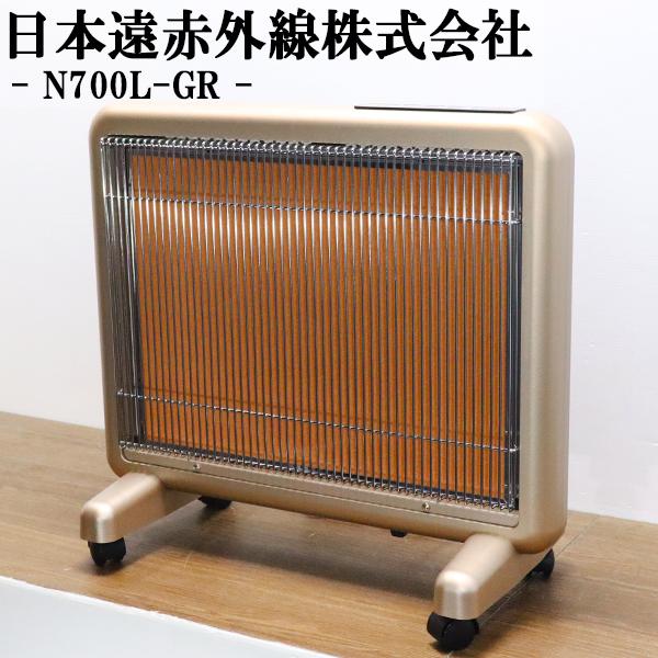 中古 遠赤外線暖房機 日本遠赤外線株式会社 8畳向け 子供ペットも安心