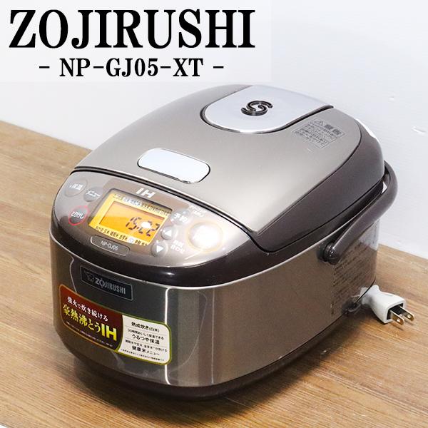 象印豪熱沸とう 3合炊き