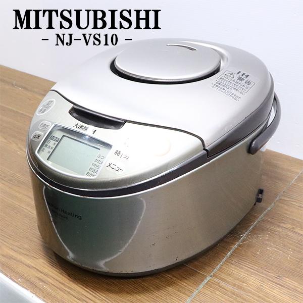 三菱（MITSUBISHI） 爆買 在庫一掃セール！ 中古 IH炊飯器 5.5合炊き