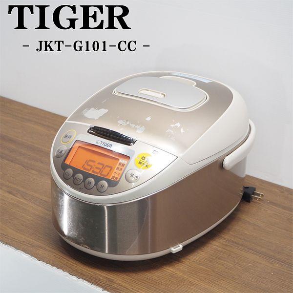タイガー（TIGER） 爆買 中古 IH炊飯器 5.5合炊き 高加熱剛火IH 遠赤3