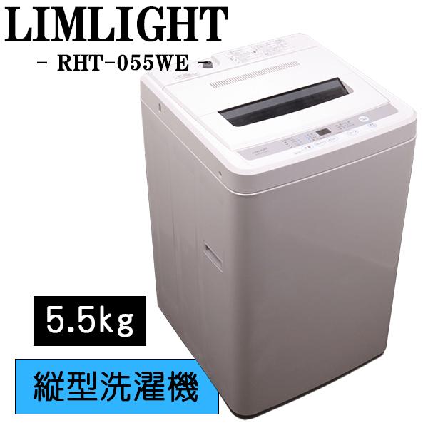 ID60715172　洗濯機　5K　リムライト　2022 WINCOD（ウィンコド） 爆買 新生活応援 中古 洗濯機 リムライト