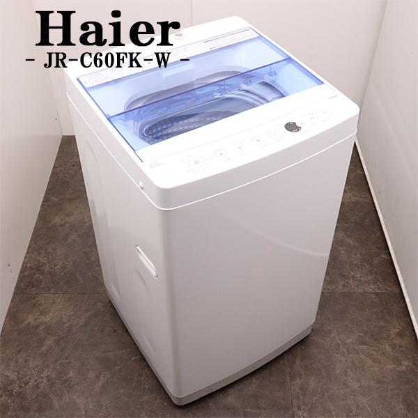 中古 SA04-131 洗濯機 6.0kg 一人暮らし 新生活 ハイアール JW 中古 SA04-131 洗濯機 6.0kg 一人暮らし 新生活 ハイアール JW