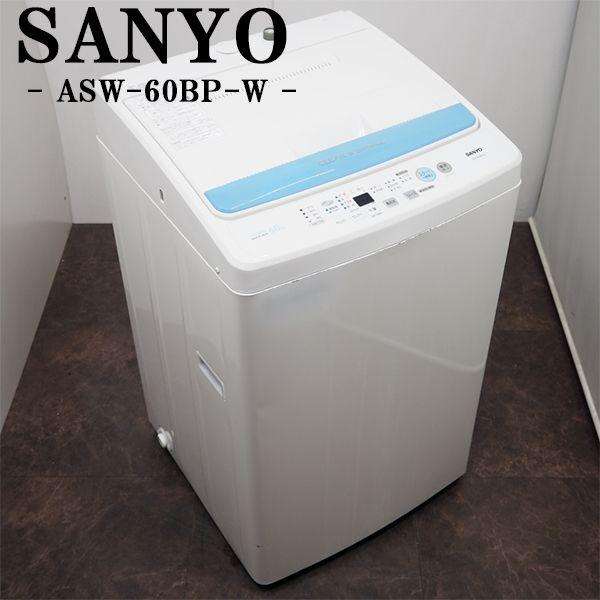 SANYO 中古/SB-ASW60BPW/洗濯機/6.0kg/SANYO/サンヨー/ASW-60BP SANYO 中古/SB-ASW60BPW/洗濯機/6.0kg/SANYO/サンヨー/ASW-60BP