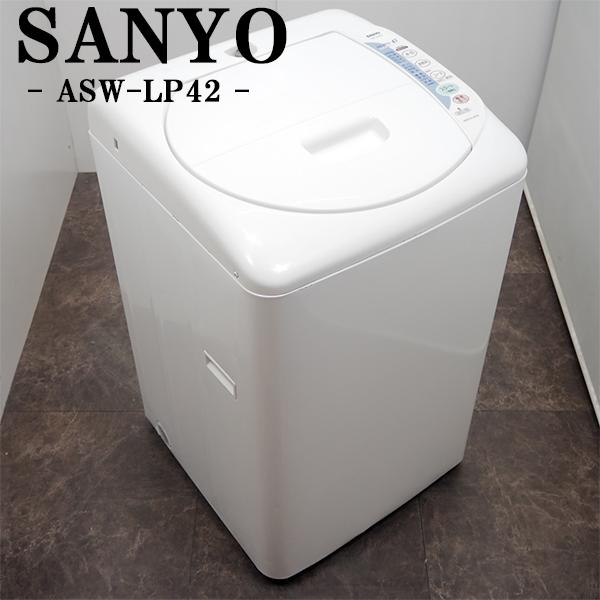 SANYO 中古 SB-ASWLP42 洗濯機 4.2kg サンヨー ASW-LP42 エッグ SANYO 中古 SB-ASWLP42 洗濯機 4.2kg サンヨー ASW-LP42 エッグ