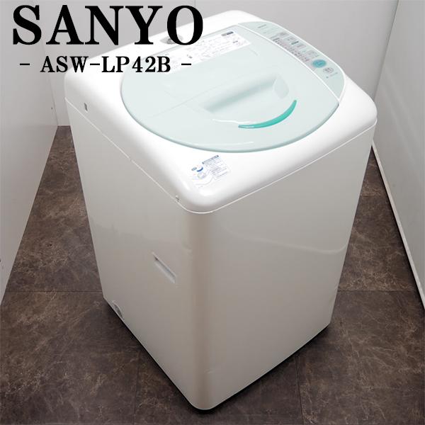 SANYO 中古 SB-ASWLP42B 洗濯機 4.2kg サンヨー ASW-LP42B 縦型 SANYO 中古 SB-ASWLP42B 洗濯機 4.2kg サンヨー ASW-LP42B 縦型