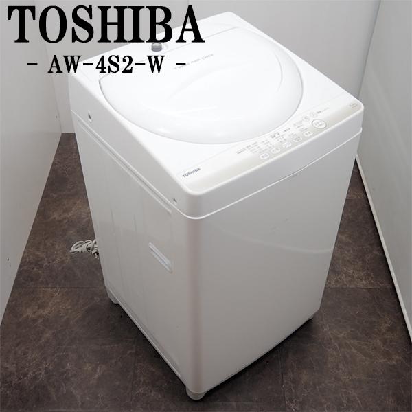 TOSHIBA 中古 SB-AW4S2 洗濯機 4.2kg 東芝 AW-4S2-W パワフル TOSHIBA 中古 SB-AW4S2 洗濯機 4.2kg 東芝 AW-4S2-W パワフル