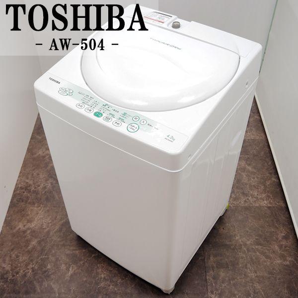 TOSHIBA（東芝） 中古 SB-AW504 洗濯機 4.2kg TOSHIBA AW-504 風乾燥