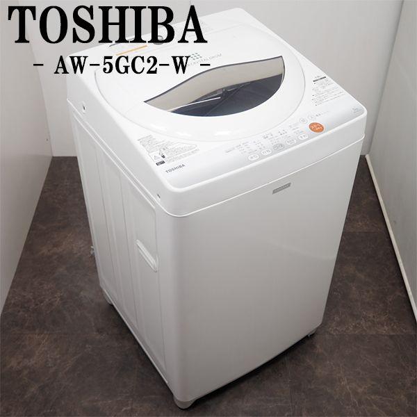 中古/SB-AW5GC2/洗濯機/5.0kg/TOSHIBA/東芝/AW-5GC2-W/クリスタルドラム/風乾燥/選べる洗濯コース/2015年モデル/送料込み  : sb-aw5gc2 : 京都 芹川 - 通販 - Yahoo!ショッピング