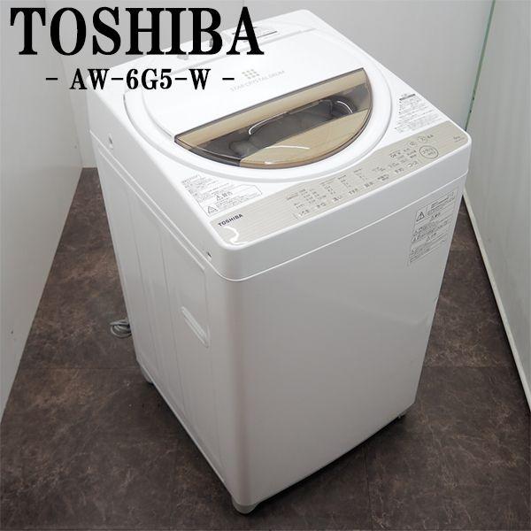 TOSHIBA（東芝） 中古 SB-AW6G5W 洗濯機 6.0kg 一人暮らし 新生活 AW 