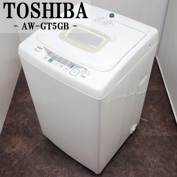 TOSHIBA（東芝） 中古/SB-AWGT5GBW/洗濯機/5.0kg/TOSHIBA/東芝/AW