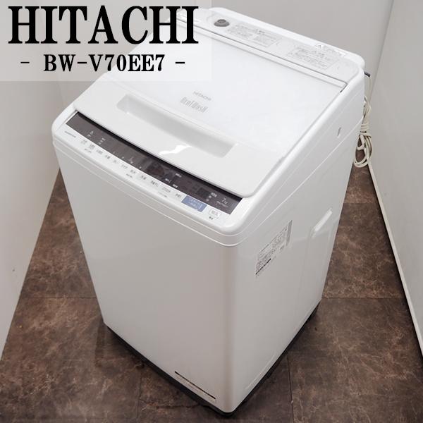 日立（HITACHI） 爆買 中古 洗濯機 2〜3人分 7.0kg エアジェット 送料