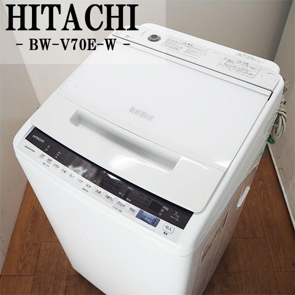 日立（HITACHI） 中古 洗濯機 2~3人分 7.0kg ナイアガラビート洗浄