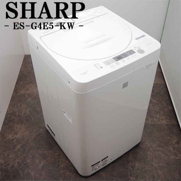 SHARP 中古 SB-ESG4E5KW 洗濯機 4.5kg シャープ ES-G4E5-KW 風 SHARP 中古 SB-ESG4E5KW 洗濯機 4.5kg シャープ ES-G4E5-KW 風