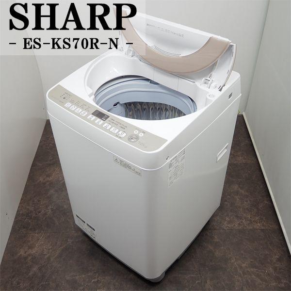 SHARP洗濯機2019年製7.0kg ES-KS70U SHARP（シャープ） 中古 洗濯機 2〜3人分 7.0kg ステンレス槽 風乾燥