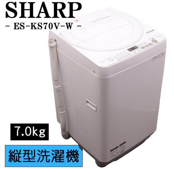 SHARP（シャープ） 新生活応援 中古 洗濯機 一人暮らし 7.0kg 薄手毛布 