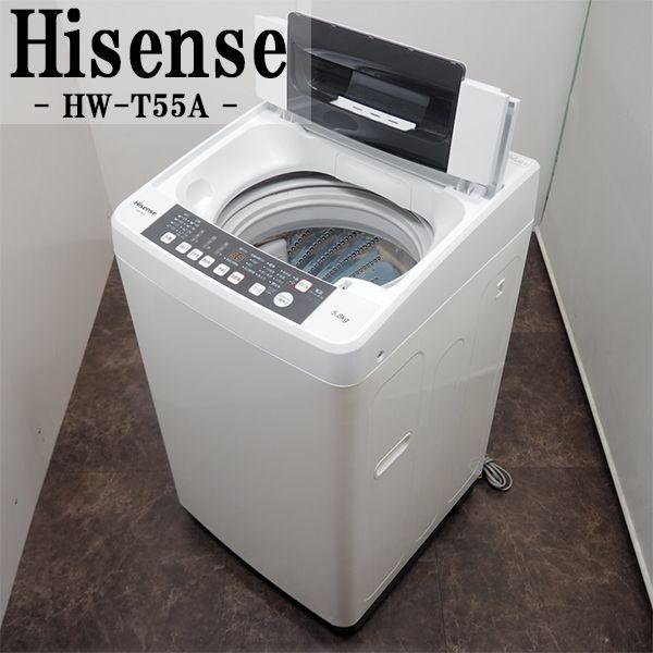 ハイセンス　5.5kg洗濯機　HW-T55A　13440 ハイセンス（HISENSE） 中古 SB-HWT55A 洗濯機 5.5kg Hisense HW-T55A