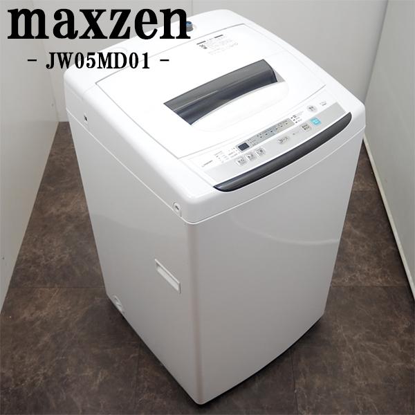 MAXZEN 中古 SB-JW05MD01 洗濯機 4.5kg maxzen マクスゼン MAXZEN 中古 SB-JW05MD01 洗濯機 4.5kg maxzen マクスゼン