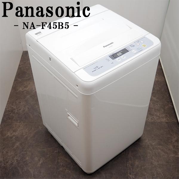 Panasonic 中古 SB-NAF45B5 洗濯機 4.5kg パナソニック NA-F45B5 Panasonic 中古 SB-NAF45B5 洗濯機 4.5kg パナソニック NA-F45B5