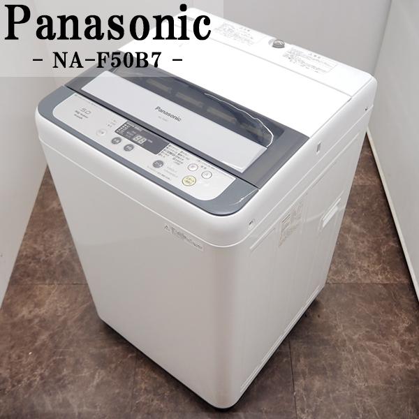 中古/SB-NAF50B7/洗濯機/5.0kg/Panasonic/パナソニック/NA-F50B7/送風