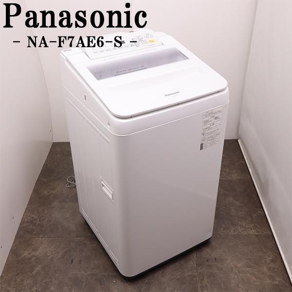 Panasonic（パナソニック） 中古 洗濯機 2〜3人分 7.0kg 風乾燥 送料