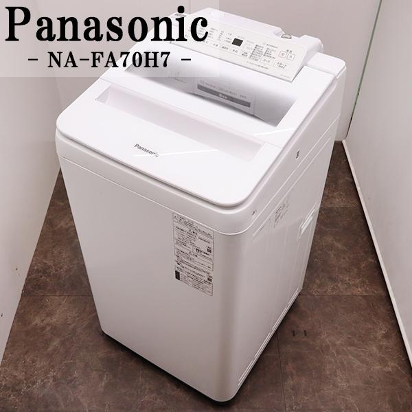 送料込み★Panasonic/パナソニック☆タテ型洗濯機☆7㎏洗い☆送風乾燥☆ Panasonic 洗濯機 7.0kg 送風乾燥付