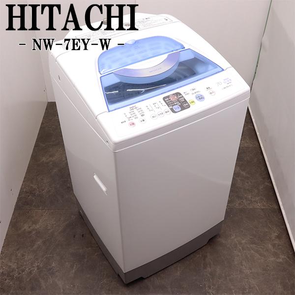 日立（HITACHI） 爆買 在庫一掃セール！ 中古 洗濯機 2〜3人分 7.0kg