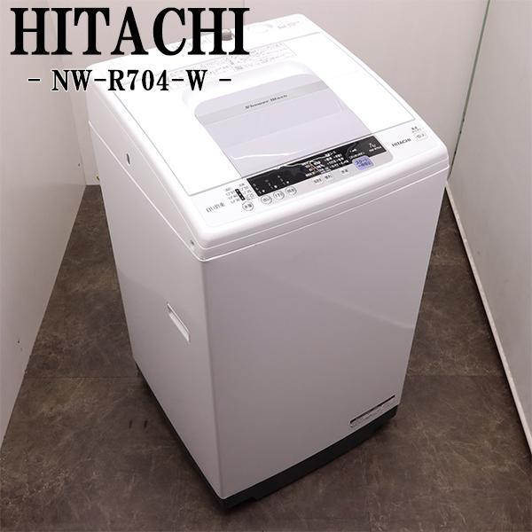 洗濯機　7㎏　日立　NW-R704 　リユース品　価格　23,800円 洗濯機 7㎏ 日立 NW-R704 リユース品 価格 23,800円
