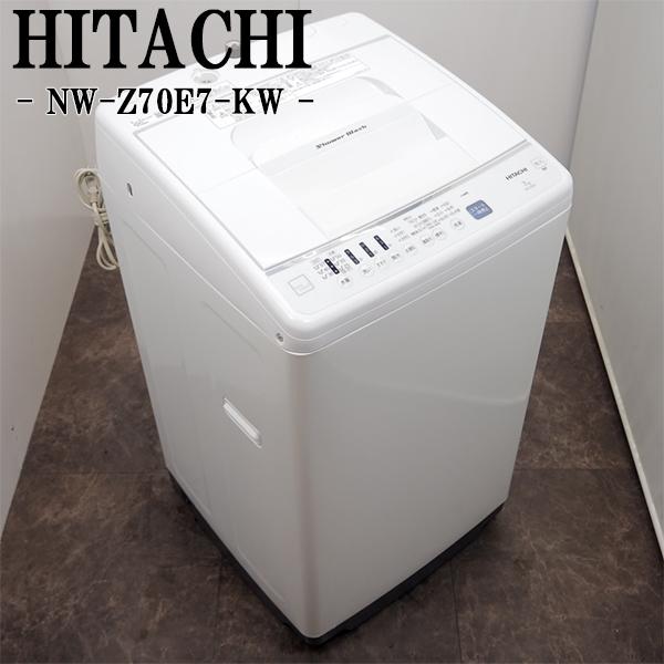 日立（HITACHI） 爆買 中古 洗濯機 2〜3人分 7.0kg コンパクト 予約