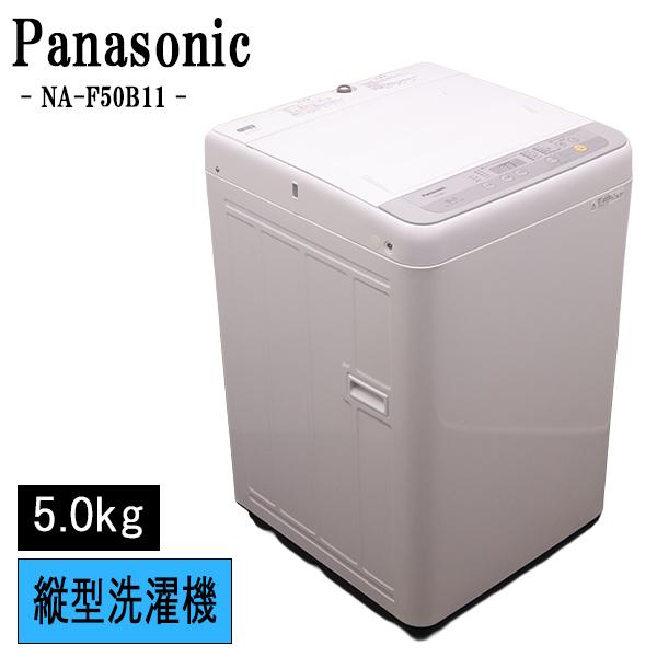 Panasonic（パナソニック） 中古 洗濯機 一人暮らし 5.0kg 風乾燥 送料