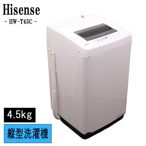 ハイセンス（HISENSE） 新生活応援 中古 洗濯機 一人暮らし 4.5kg 