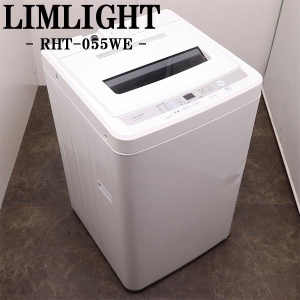 ID60715172　洗濯機　5K　リムライト　2022 練馬区へ出張】リムライト製洗濯機など家電製品5点 ｜出張買取MAX