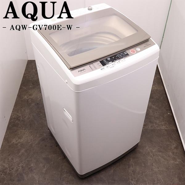 AQUA（アクア） 爆買 中古 洗濯機 2〜3人分 7.0kg ステンレス槽 風乾燥