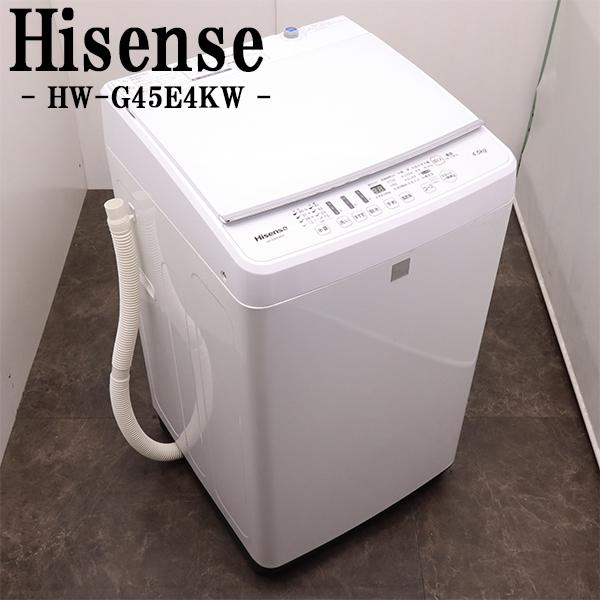 Hisense HW-G45E4KW 2016年製 5kg 洗濯機