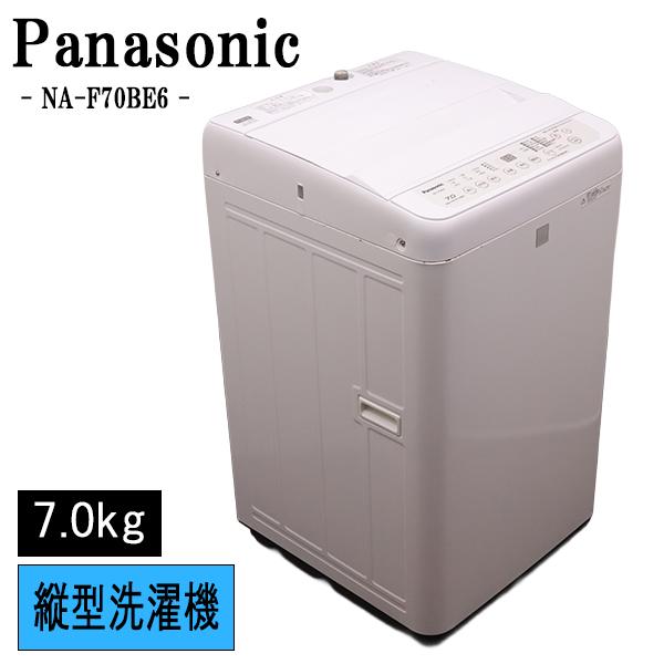 Panasonic（パナソニック） 買い替え応援セール 中古 洗濯機