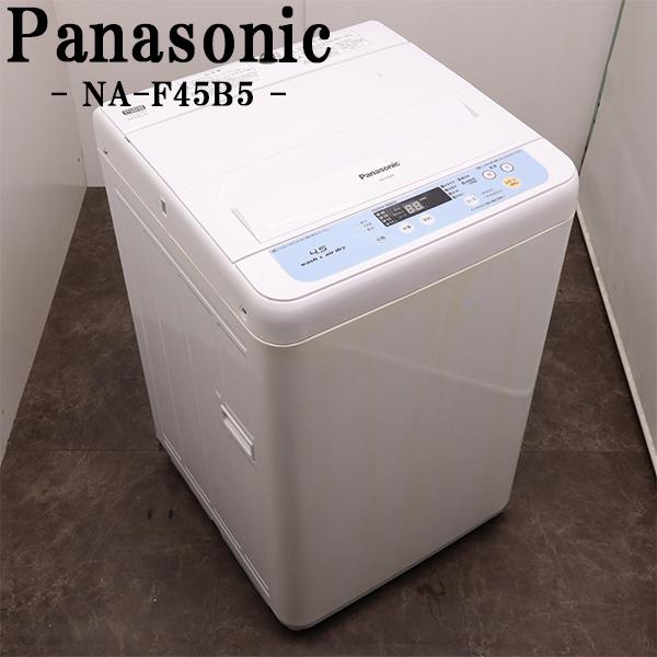 中古 SB07-123 洗濯機 4.2kg Haier ハイアール JW-K42K-W 風乾燥 槽  