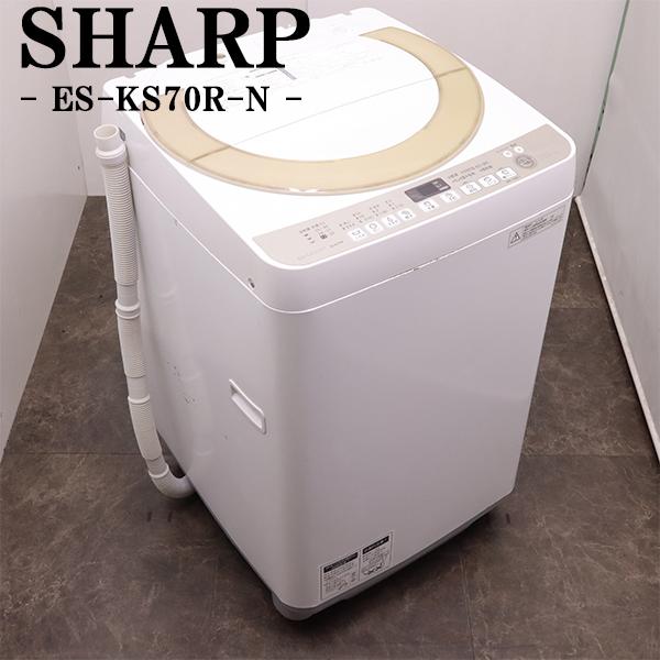 SHARP（シャープ） 中古 洗濯機 2〜3人分 7.0kg ステンレス槽 風乾燥