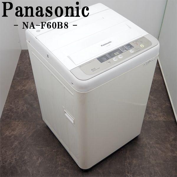 パナソニック 6.0kg洗濯機 NA-F60B8 2015年製