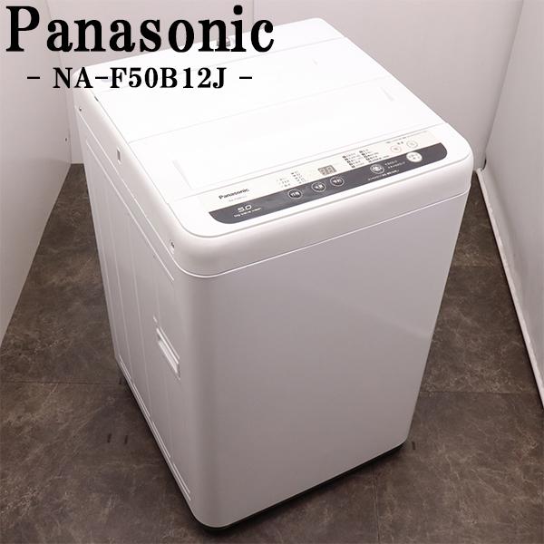 [中古美品]2012年式 Panasonic 5㌔ 洗濯機 2012年製 Panasonicドラム式洗濯機が入荷しました！！【相模原店