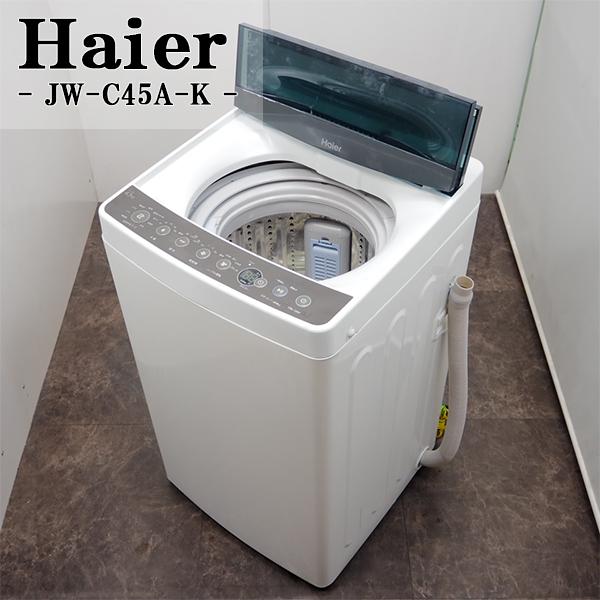 中古 SB10-077 洗濯機 4.5kg Haier ハイアール JW-C45A-K ブラック 風 