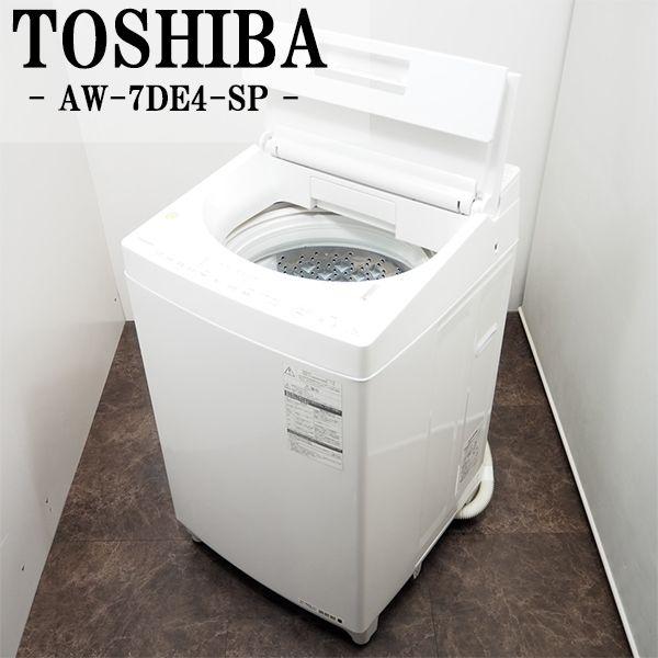 0407-009 ★リユースのサカイ春日部店★東芝 TOSHIBA 電気洗濯乾燥機 AW-KS10SV7 2018 TOSHIBA（東芝） 中古/SGA-AW7DE4SP/洗濯機/2016年モデル/7.0kg