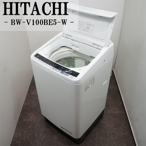送料・設置込み 洗濯機 10kg HITACHI 2018年 - 洗濯機 送料・設置込み 洗濯機 10kg HITACHI 2018年 - 洗濯機