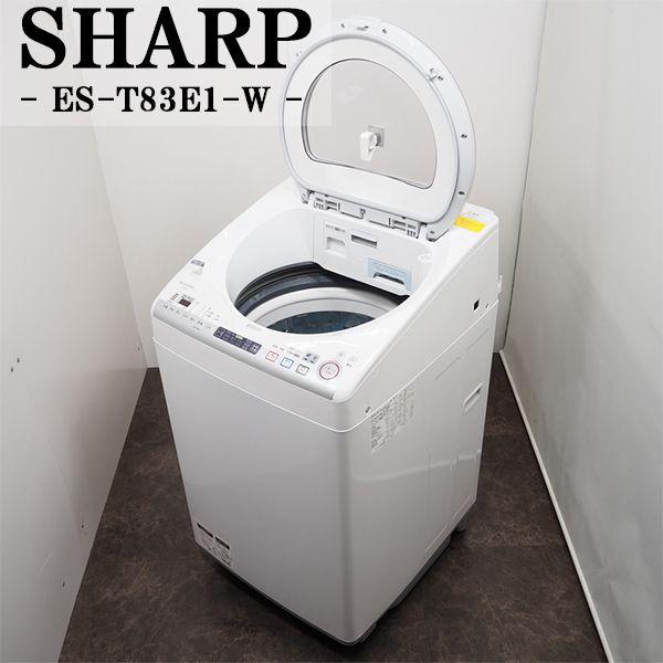 シャープ全自動洗濯乾燥機9kg 中古美品 - 家具 シャープ全自動洗濯乾燥機9kg 中古美品 - 家具