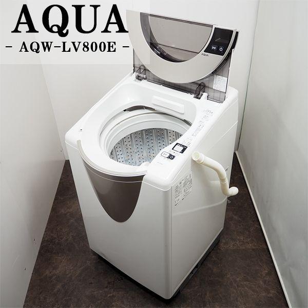 AQUA 中古/SGB-AQWLV800E/洗濯機/大型8.0kg/AQUA/アクア/AQW AQUA 中古/SGB-AQWLV800E/洗濯機/大型8.0kg/AQUA/アクア/AQW