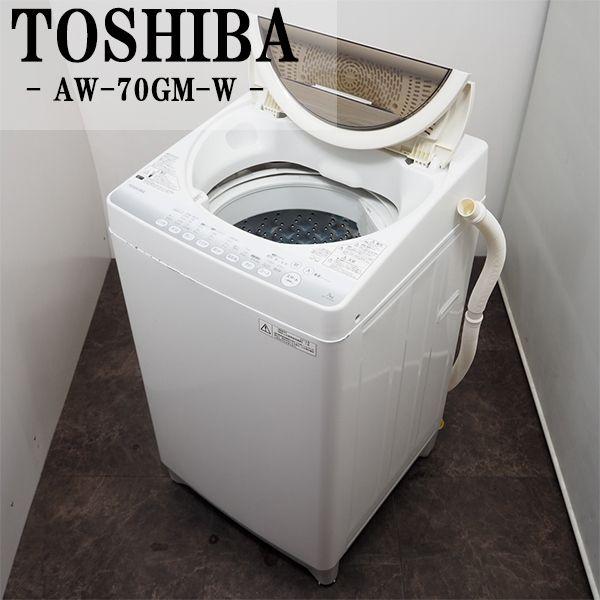 TOSHIBA 中古/SGB-AW70GM/洗濯機/7.0kg/TOSHIBA/東芝/AW-70GM-W TOSHIBA 中古/SGB-AW70GM/洗濯機/7.0kg/TOSHIBA/東芝/AW-70GM-W