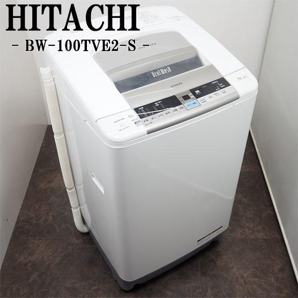 日立（HITACHI） 中古/SGB-BW100TVE2S/洗濯機/10.0kg/HITACHI/日立/BW 